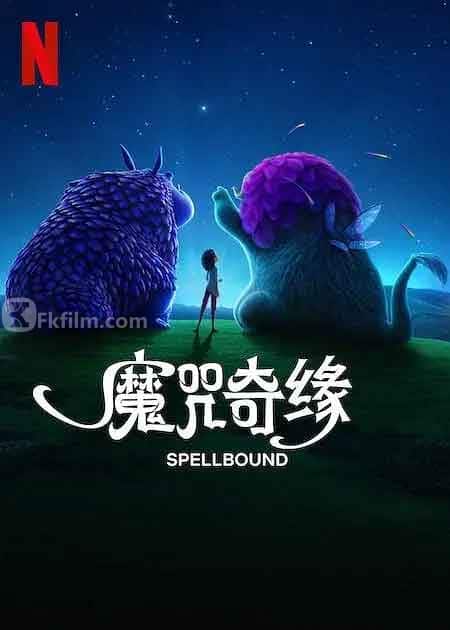 Spellbound (2024)