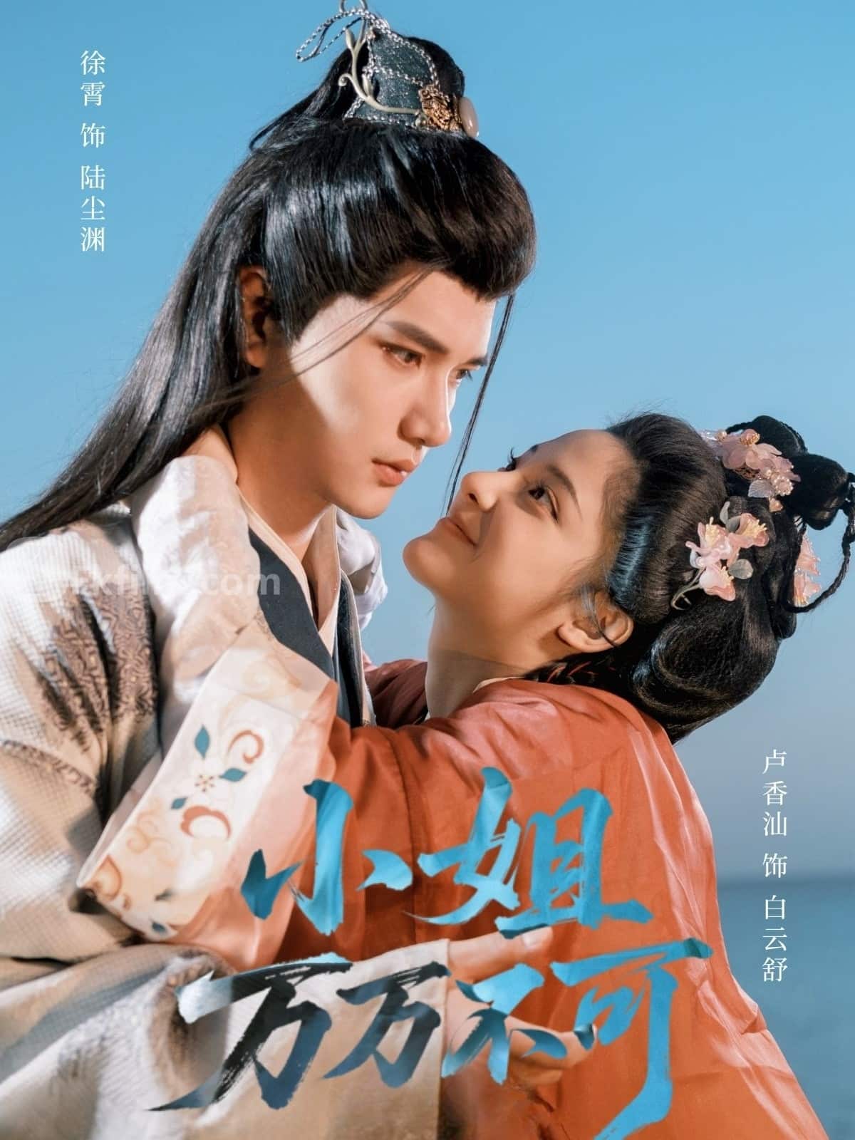 小姐万万不可（74集）徐霄 卢香汕 免费短剧 热播短剧 在线观看 短剧下载 新剧首发 热门短剧 爱情短剧 短剧推荐