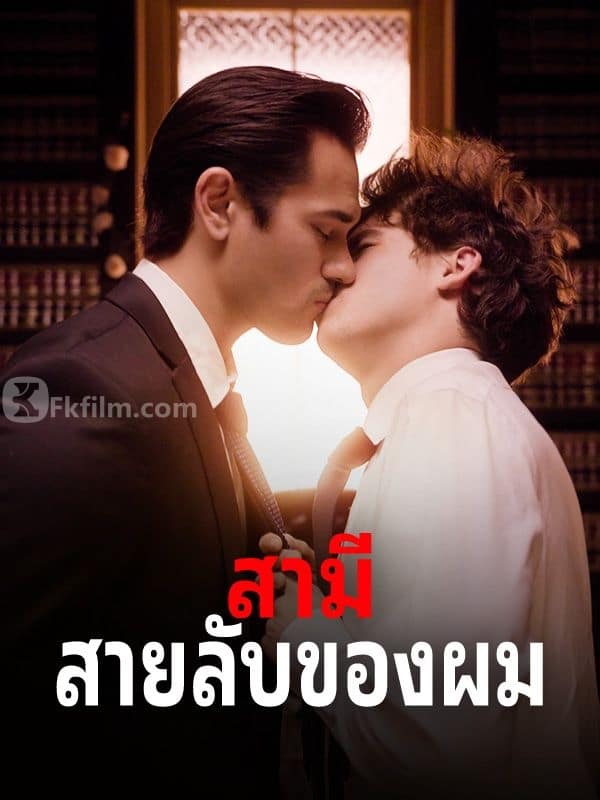 계약으로 시작된 동거 57 episodes Free short dramas Free movies Watch online 세바스찬,해링턴,엘라$리드