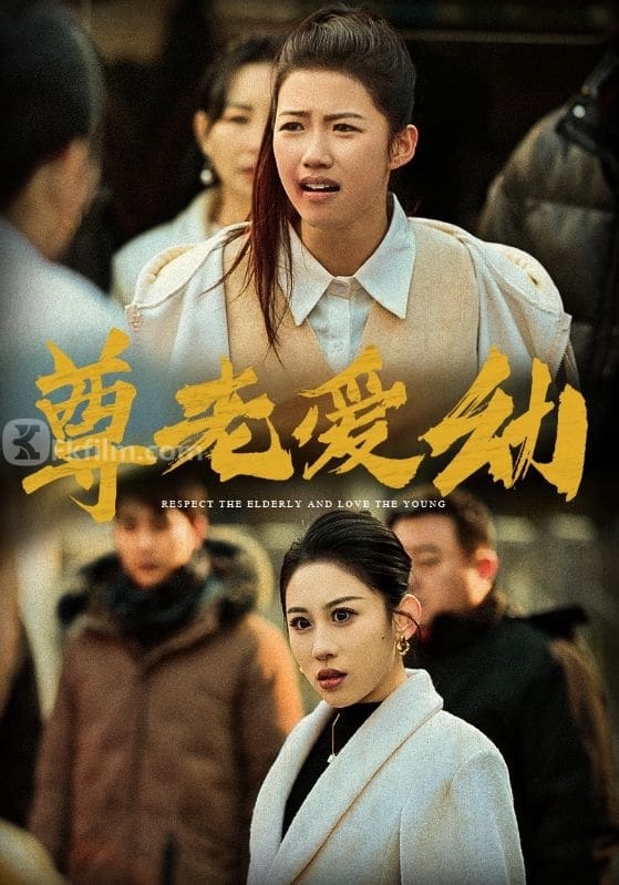 Respect for the Elderly (48 episodes) Free short dramas Free movies Watch online