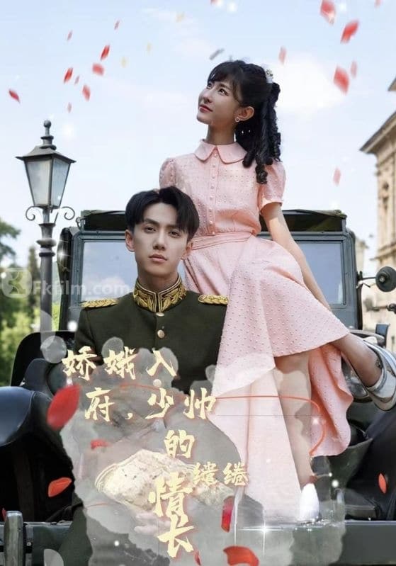 The Love of a Young Marshal (79 episodes) Pei Zhan, Song Feng Wan
