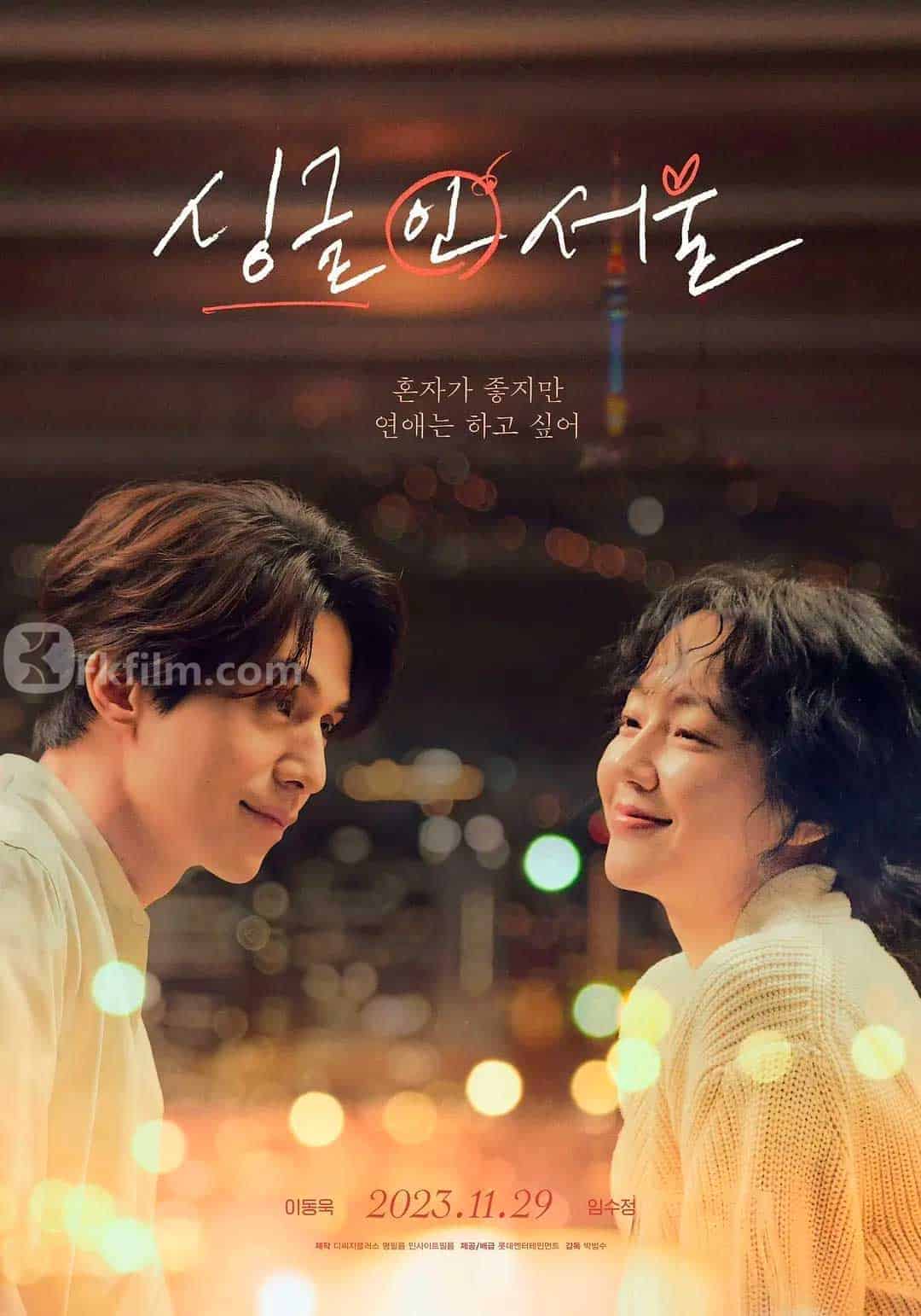 Single Seoul-싱글-인-서울-2023 Korean 1080p HD Movie Free Online Watch Free Download