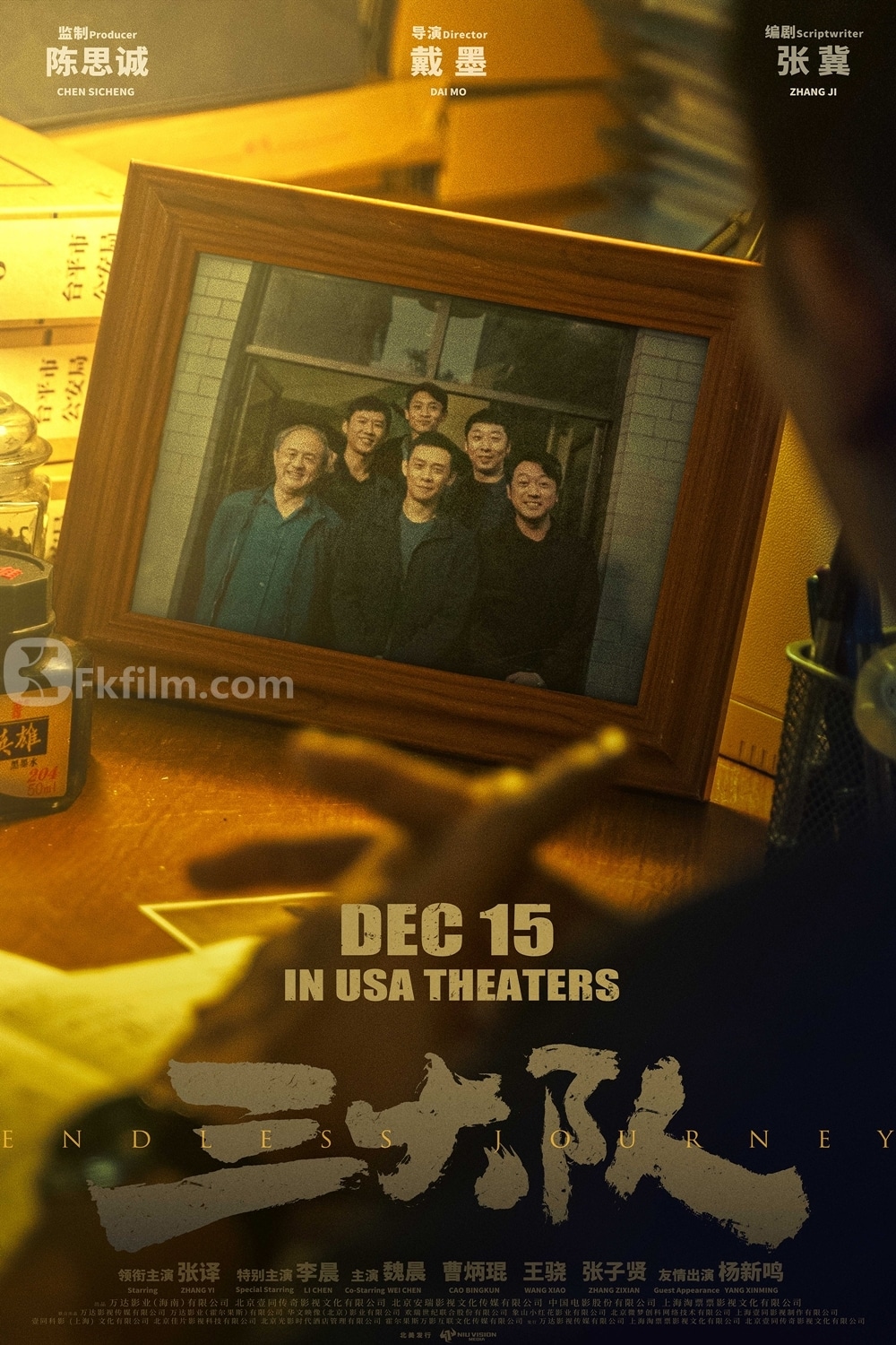 Three Brigades (2023) 国语中字4K Online Watch with Synopsis