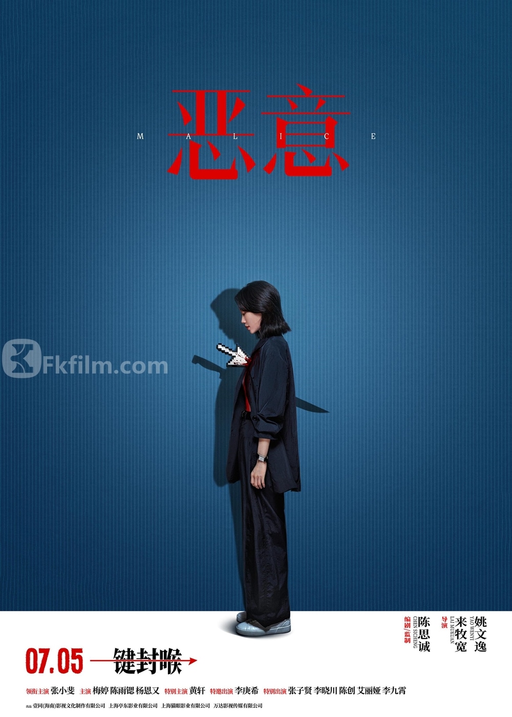 Malice 2025 Movie Zhang Xiaofei Suspense Crime Movie 1080P Watch Online