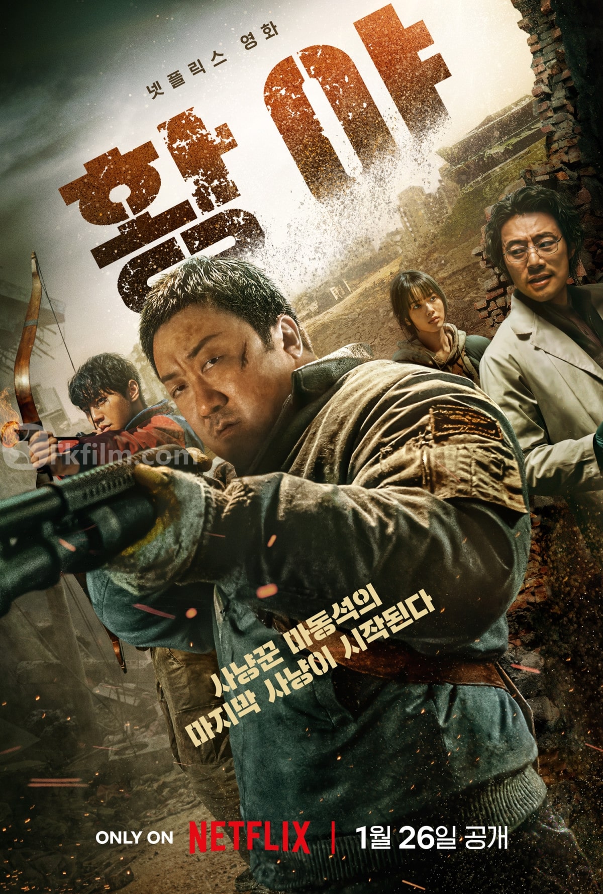 荒野 황야 (2024)韩语中字1080p imdb 高清电影 在线观看 免费电影 热播电影 高分电影 免费下载