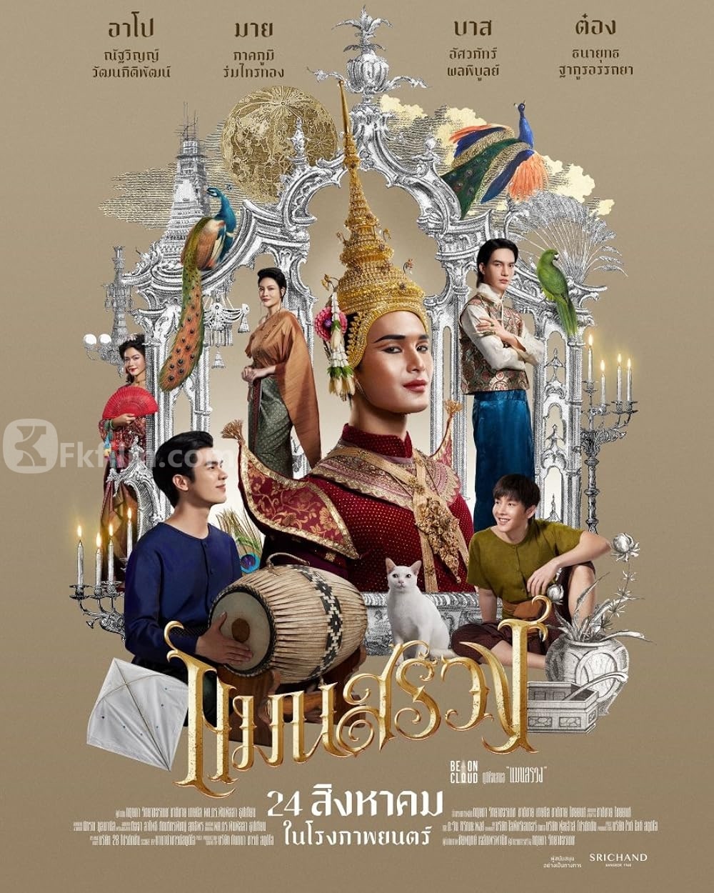 Love in the Floating Life Drama Man Suang (2023) Thai Suspense Romance Historical Movie Plot & Watch Online