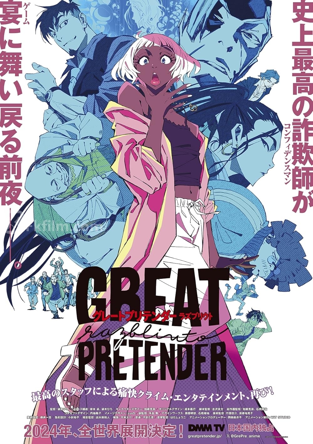 The big fraud master GREAT PRETENDER razbliuto Chinese subtitle 1080p Online Watch