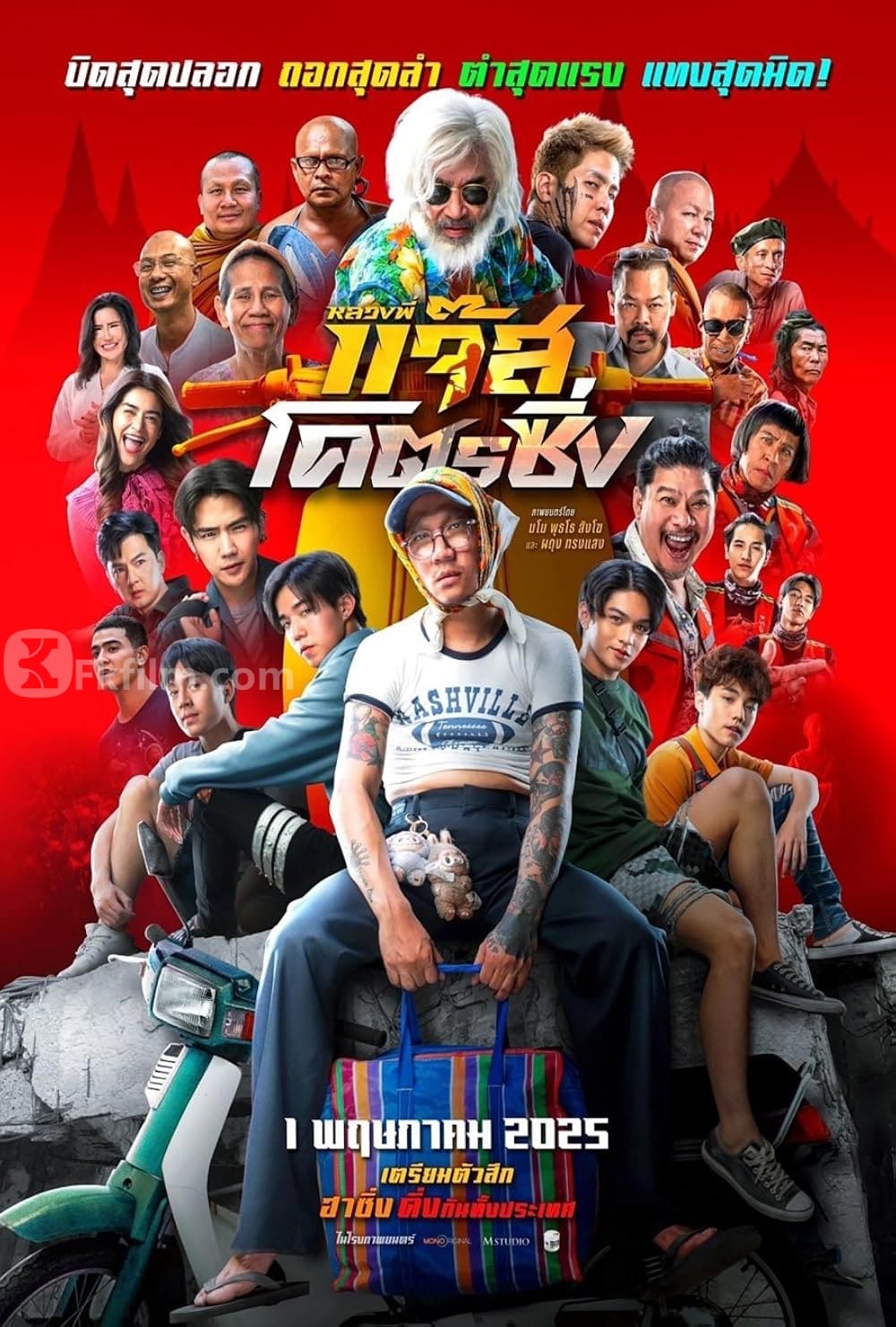 Jazz Moto Jazz the Racing Thai Comedy Movie Monk Transforms into Hilarious Adventure